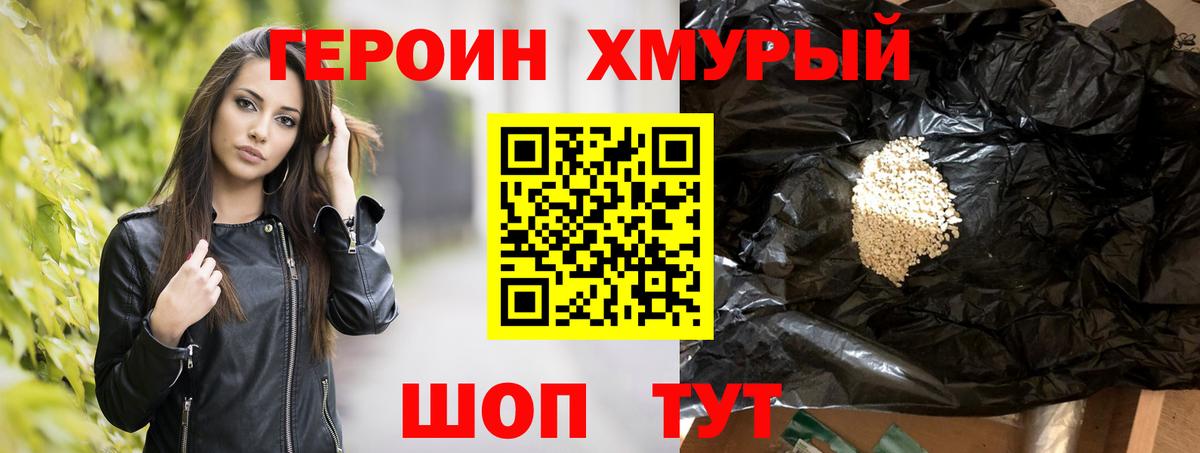 APVP СОЛЬ   Вход с VPN  Москва  ГАШИШ  Каннабис  МЕФ  