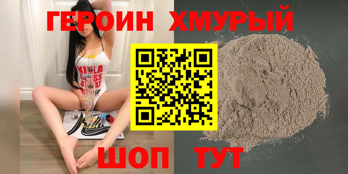 АМФЕТАМИН Москва