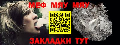 кристаллы Донской