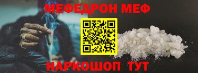 mix Донецк