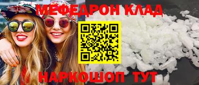 mix Донецк