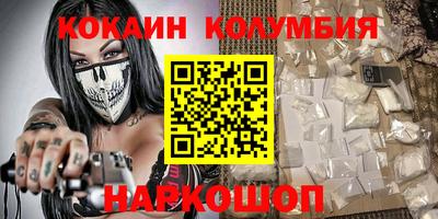 mix Донецк
