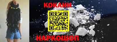 кристаллы Донской