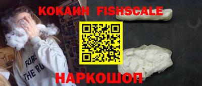 кристаллы Донской