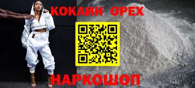 бутик Дубна