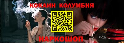 кристаллы Донской