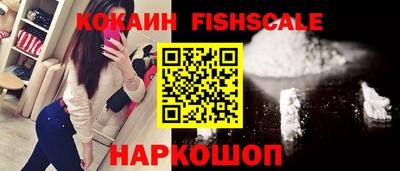 кристаллы Донской