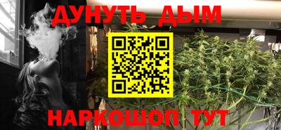 бутик Дубна