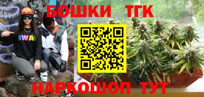 бутик Дубна