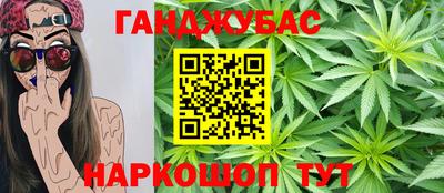 кристаллы Донской