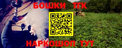 кристаллы Донской