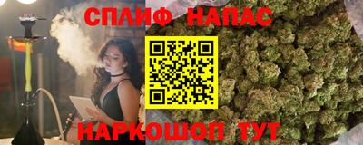бутик Дубна