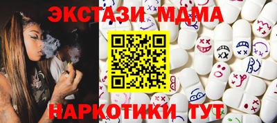 бутик Дубна
