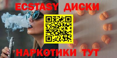 mix Донецк