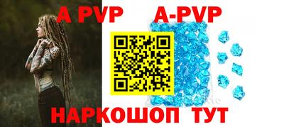 бутик Дубна