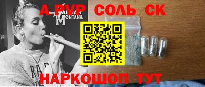 бутик Дубна