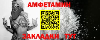 кристаллы Донской