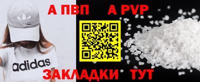 mix Донецк