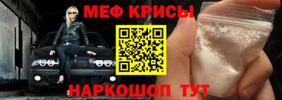 кристаллы Донской
