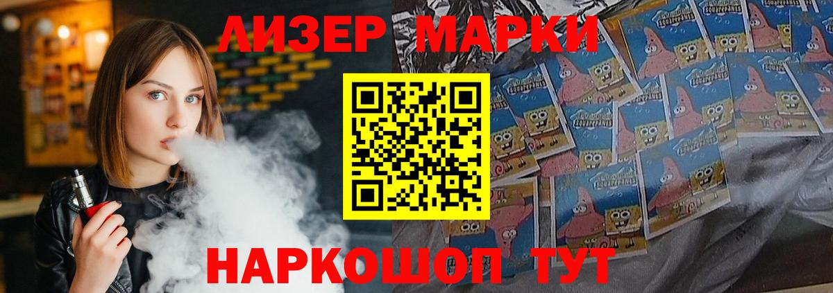 LSD-25 экстази кислота  LSD-25 экстази ecstasy  Вход с VPN  Москва 