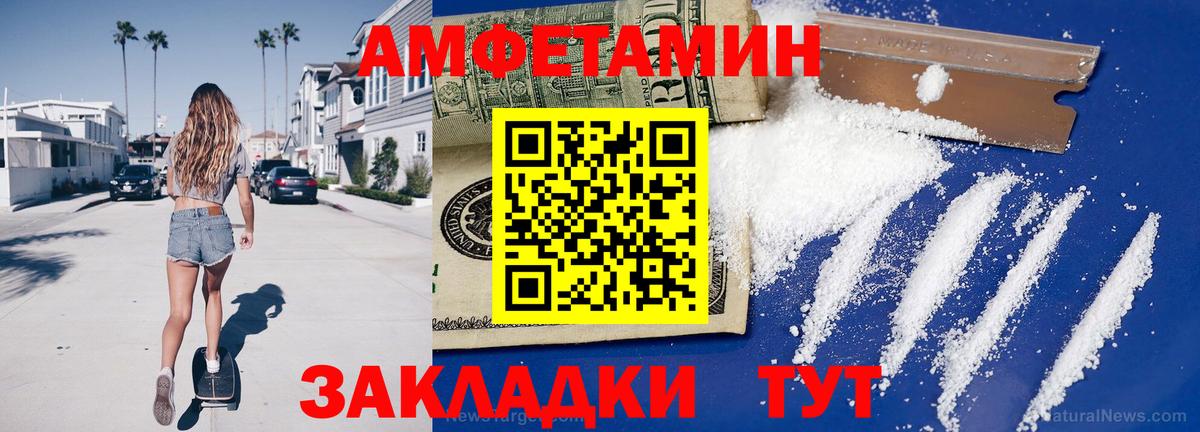 МЕТАМФЕТАМИН винт Москва