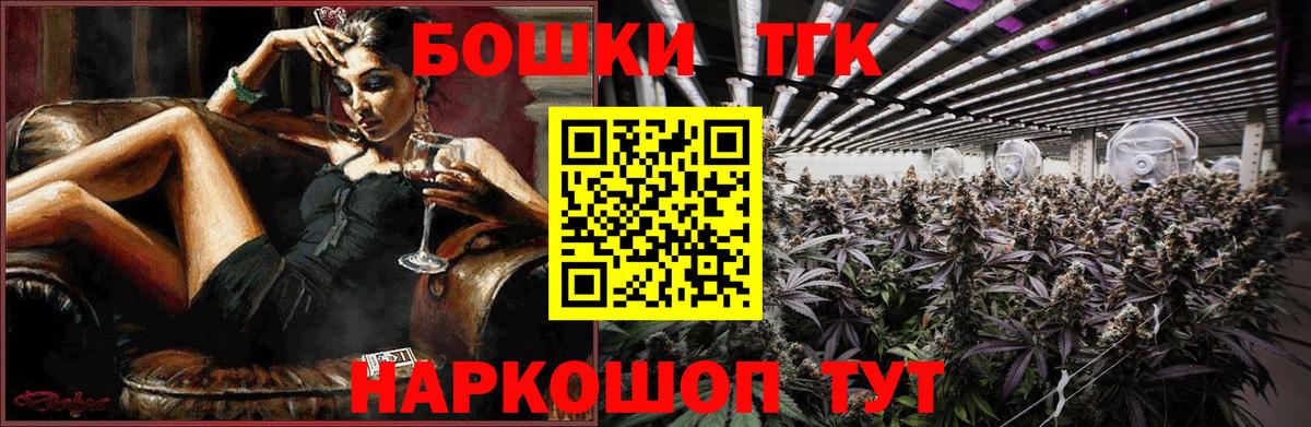 МАРИХУАНА сатива Москва
